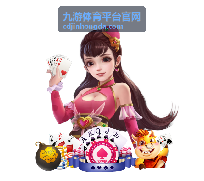 九游体育平台官网体育数据统计栏目展示赛事实时技术统计与对比数据